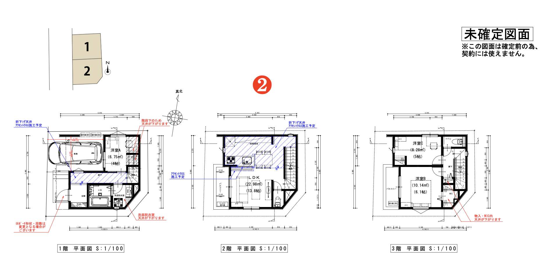 2間取り図、メルディア さいたま市南区別所2丁目 新築戸建 仲介手数料無料