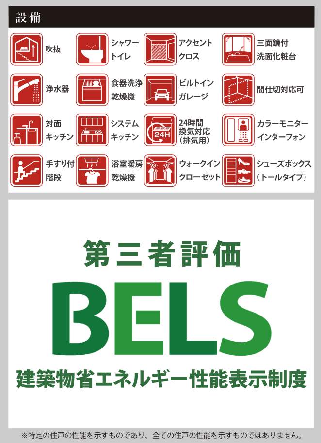 ケイアイスター不動産 さいたま市南区南浦和1丁目 新築戸建 仲介手数料無料