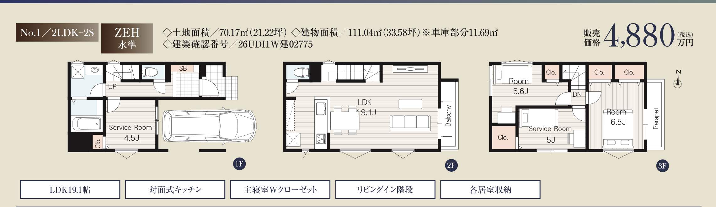 １間取り図、
