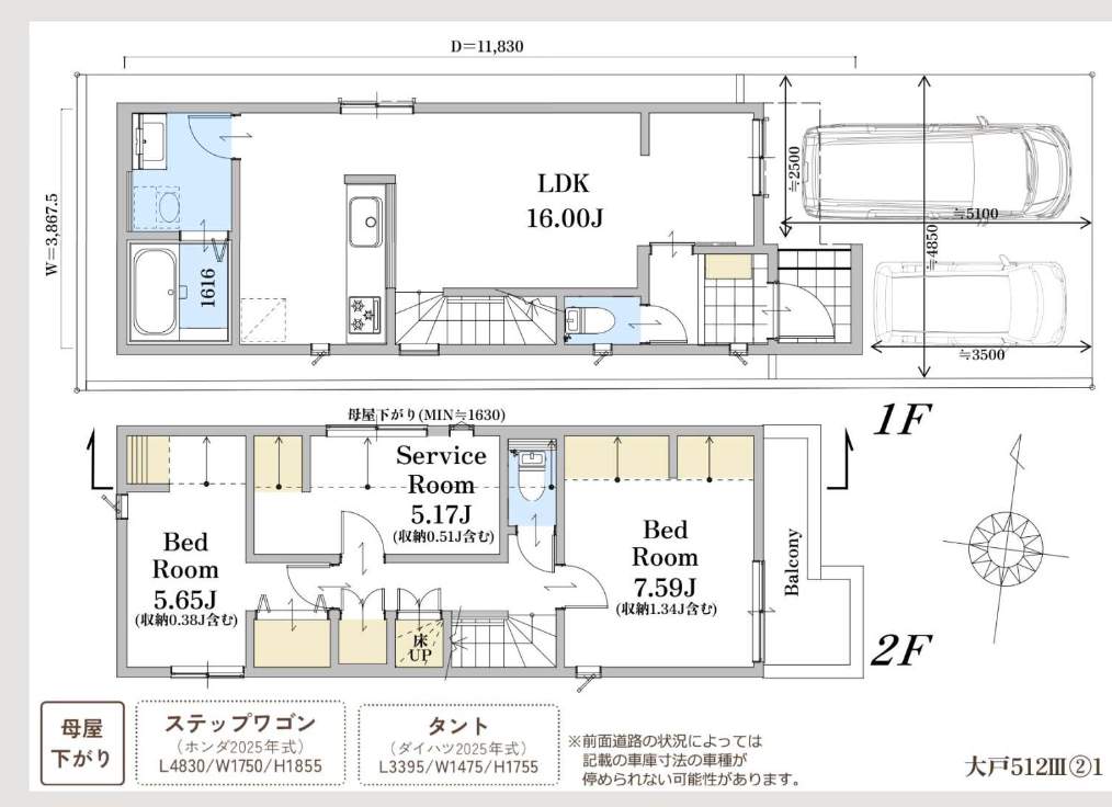 間取り図、