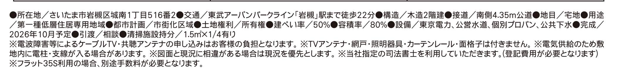 概要、
