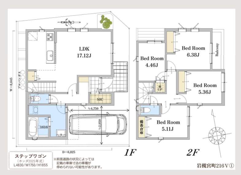 間取り図、オープンハウス さいたま市岩槻区宮町2丁目 新築戸建 仲介手数料無料