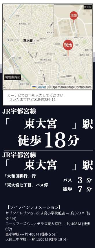 地図、