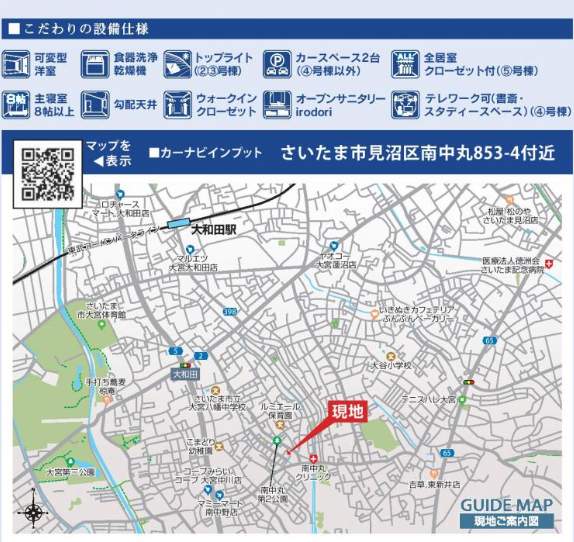 地図、