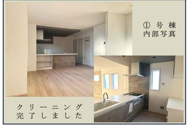 ベルハウス さいたま市浦和区上木崎6丁目 新築戸建 仲介手数料無料