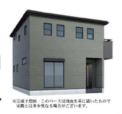 外観、一建設 さいたま市浦和区木崎4丁目 新築戸建 仲介手数料無料
