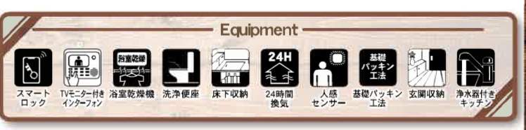 一建設 さいたま市浦和区木崎4丁目 新築戸建 仲介手数料無料