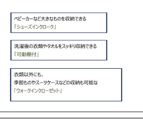 ケイアイスター不動産 さいたま市見沼区大字大谷 新築戸建 仲介手数料無料