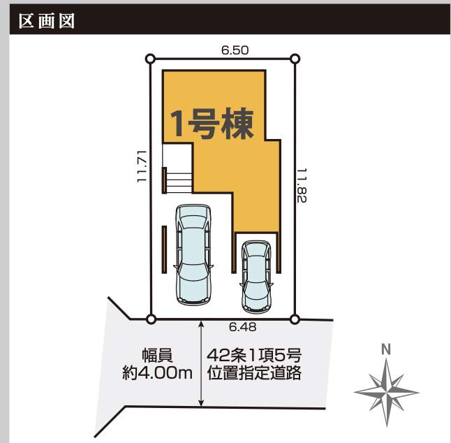 配置図、ケイアイスター不動産 さいたま市中央区鈴谷5丁目 新築戸建 仲介手数料無料