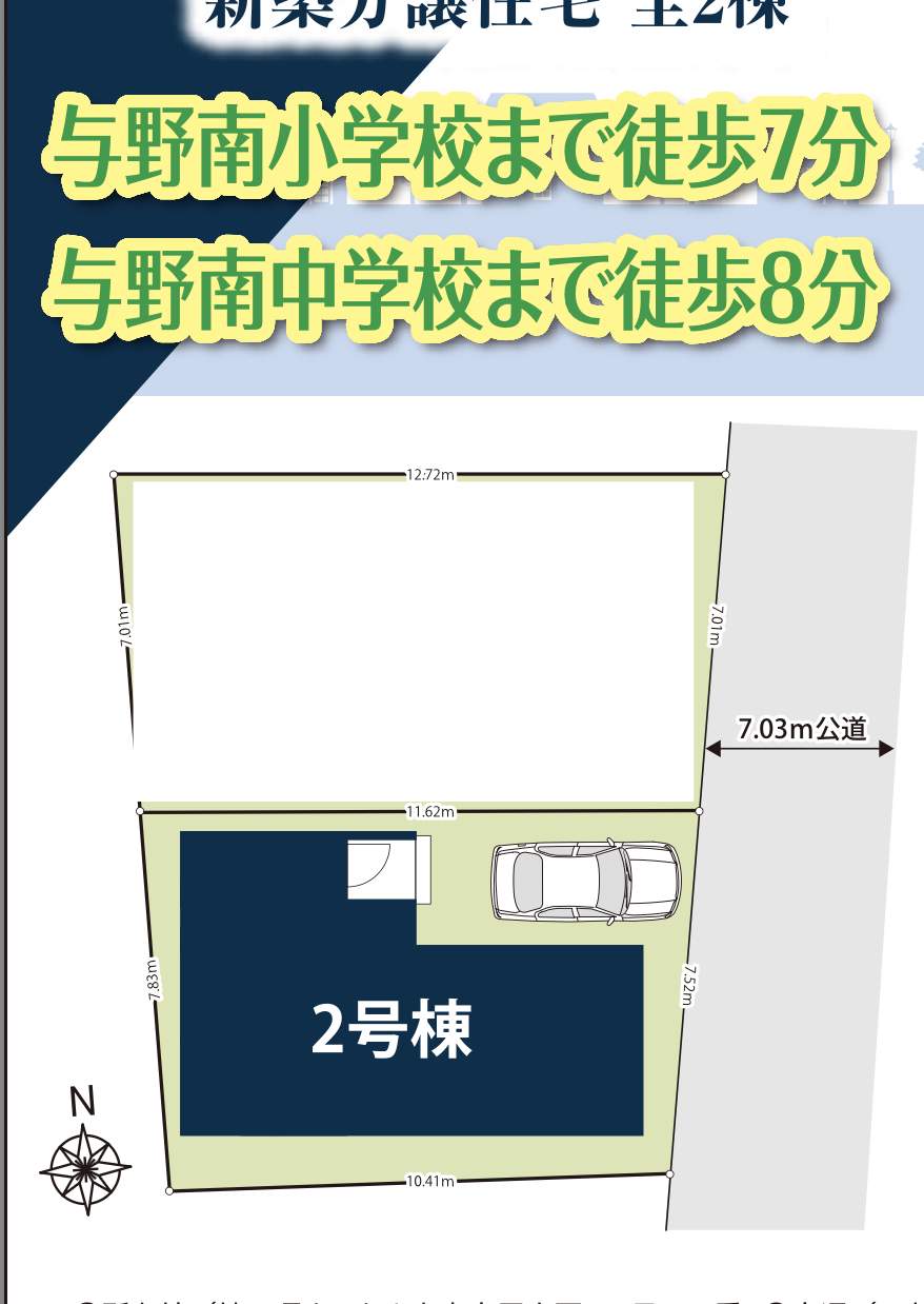 配置図、
