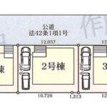 さいたま市緑区大間木２丁目 新築戸建 仲介手数料無料 4990万円3棟 更にお祝金最大20万円プレゼント付 東浦和駅 バス(芝原３丁目 乗10分 停歩7分) 新築戸建