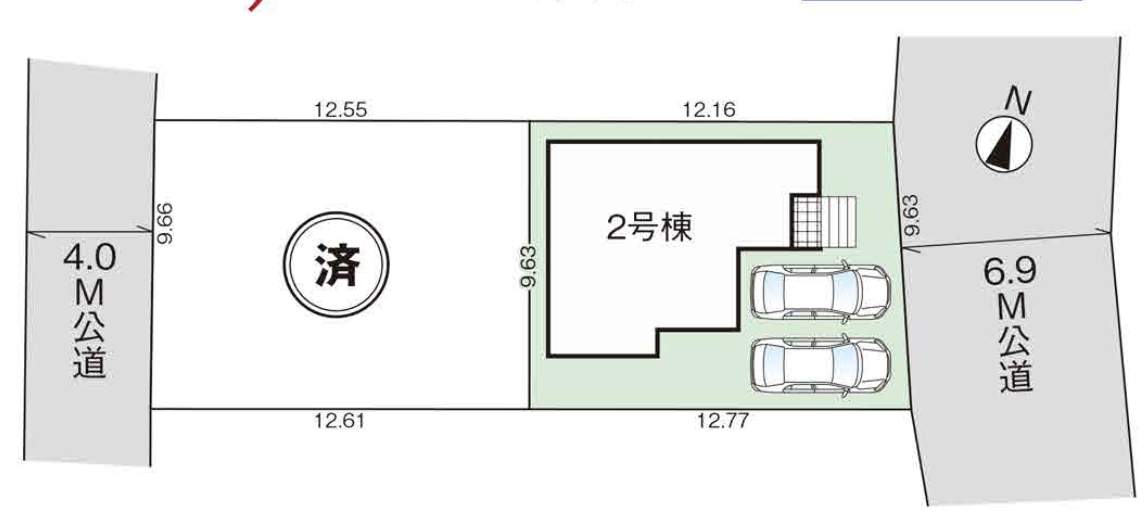 配置図、タクトホーム さいたま市大宮区三橋4丁目 新築戸建 仲介手数料無料