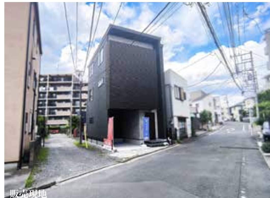 外観、ナビホーム さいたま市浦和区領家1丁目 新築戸建 仲介手数料無料
