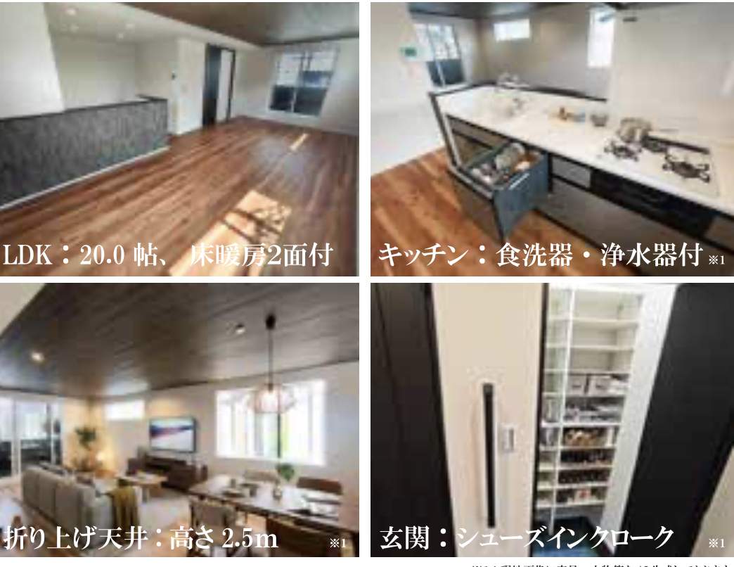 リビングナビホーム さいたま市浦和区領家1丁目 新築戸建 仲介手数料無料