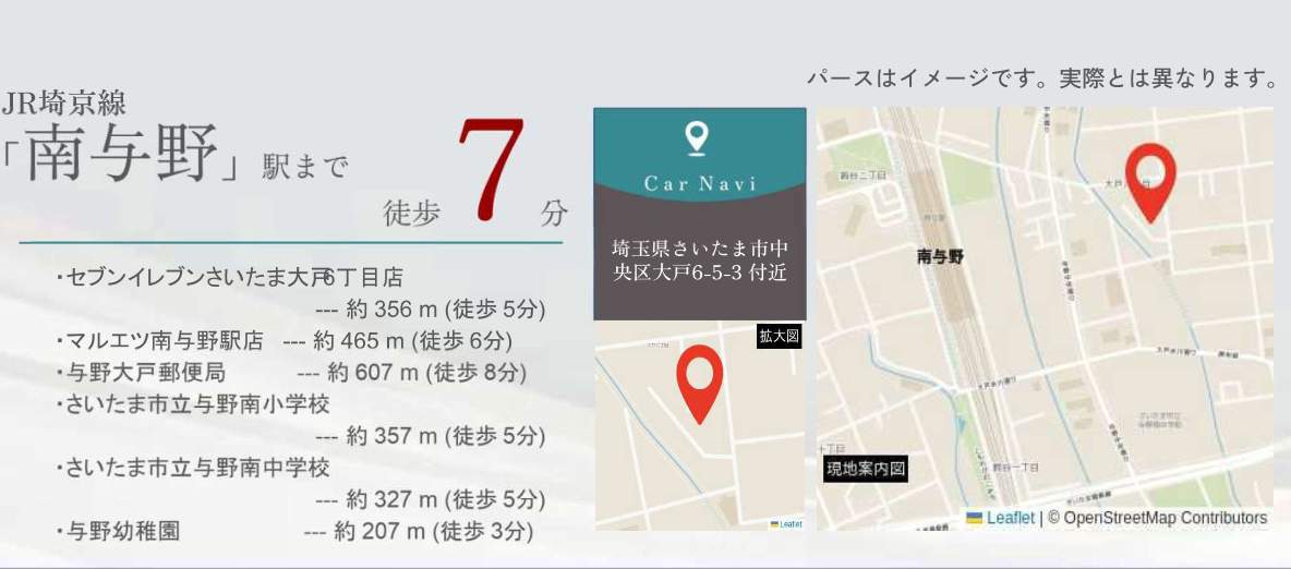 地図、