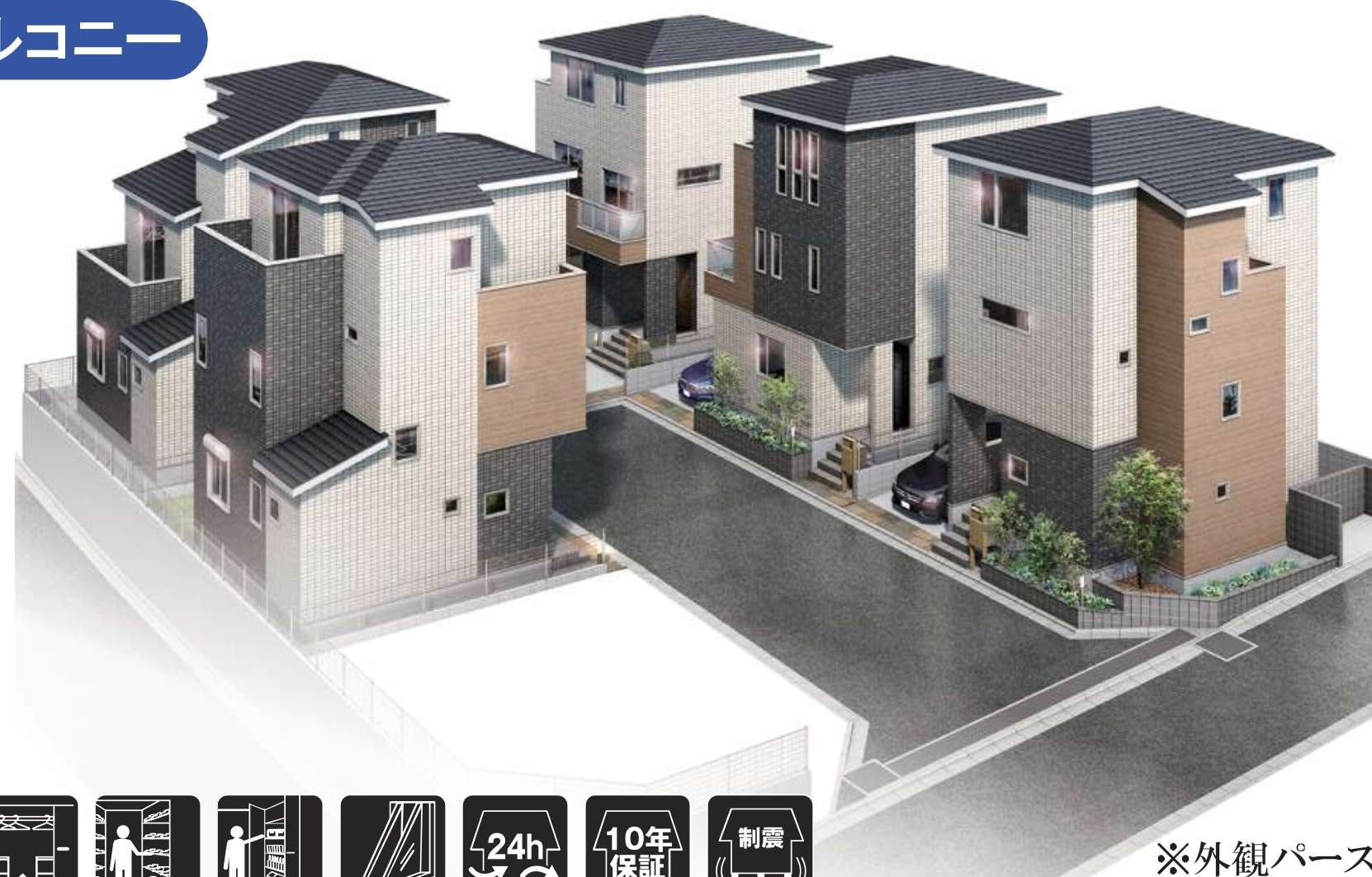 西堀8丁目 新築戸建 仲介手数料無料 5480万円より 更にお祝金最大20万円プレゼント付 南与野駅歩13分 グリーンガーデン中浦和5期新築戸建