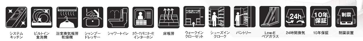 西堀8丁目 新築戸建 仲介手数料無料 5480万円より 更にお祝金最大20万円プレゼント付 南与野駅歩13分 グリーンガーデン中浦和5期新築戸建