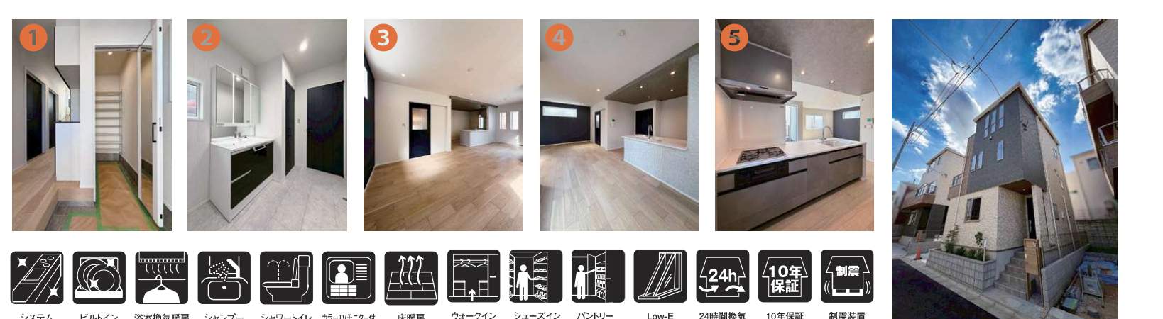 西堀8丁目 新築戸建 仲介手数料無料 5480万円より 更にお祝金最大20万円プレゼント付 南与野駅歩13分 グリーンガーデン中浦和5期新築戸建