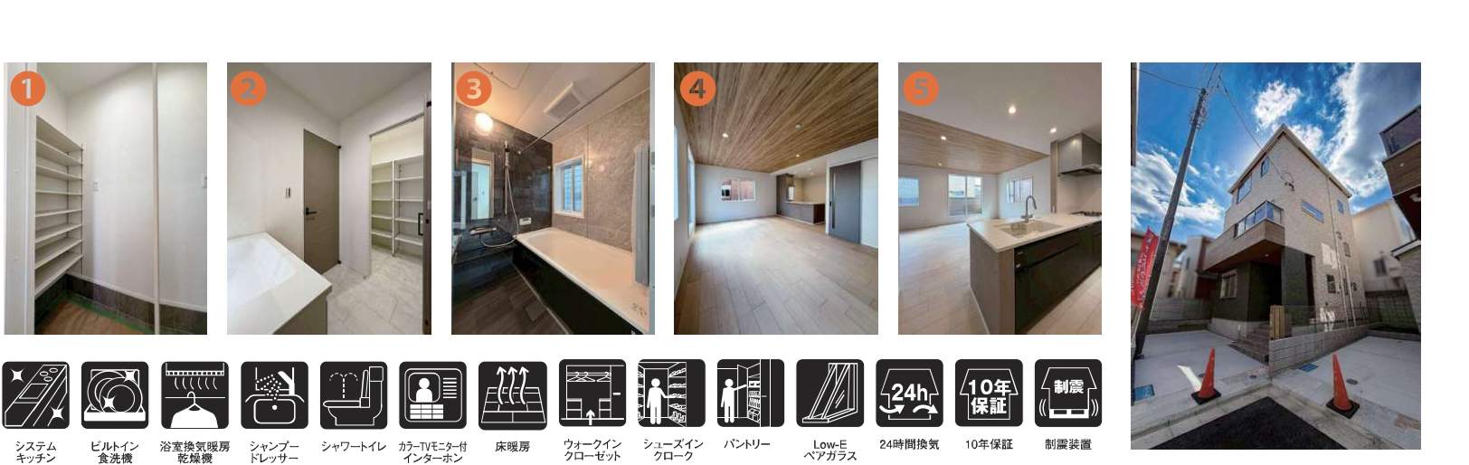 西堀8丁目 新築戸建 仲介手数料無料 5480万円より 更にお祝金最大20万円プレゼント付 南与野駅歩13分 グリーンガーデン中浦和5期新築戸建