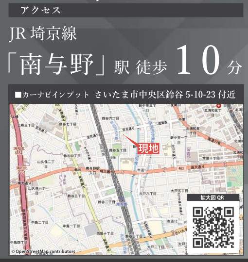 地図、ケイアイスター不動産 さいたま市中央区鈴谷5丁目 新築戸建 仲介手数料無料