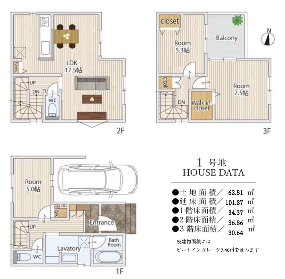 間取り図、ＡＶＡＮＴＩＡ　さいたま市浦和区元町２丁目 新築戸建 仲介手数料無料 