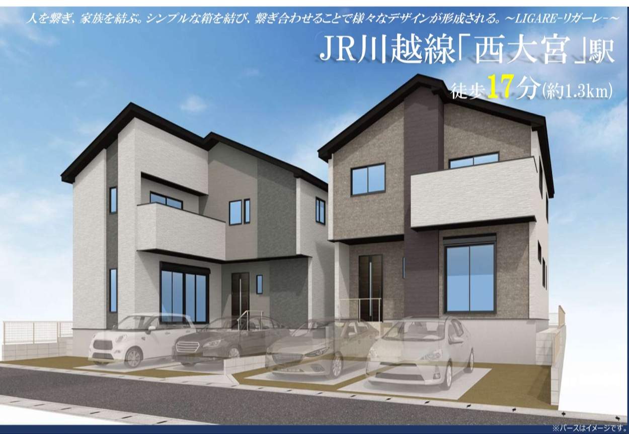 外観、ケイアイスター不動産 さいたま市西区大字指扇 新築戸建 仲介手数料無料