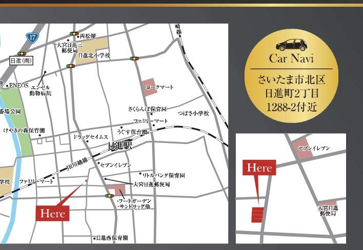 メルディア さいたま市北区日進町2丁目 新築戸建 仲介手数料無料