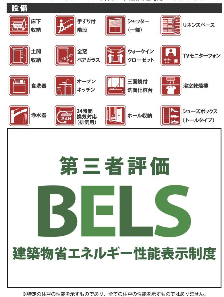 ケイアイスター不動産 さいたま市浦和区大東3丁目 新築戸建 仲介手数料無料