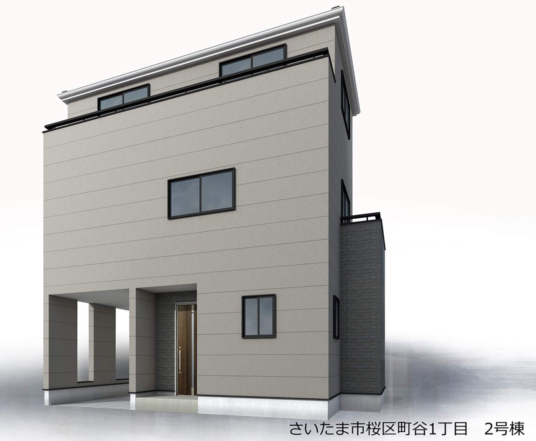 一建設 さいたま市桜区町谷1丁目 新築戸建 仲介手数料無料