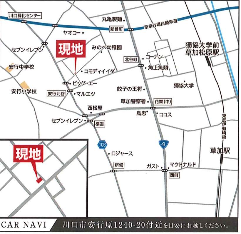 地図、飯田産業 川口市大字安行原 新築戸建 仲介手数料無料