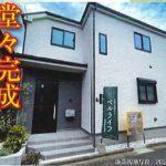 さいたま市岩槻区美幸町 新築戸建 仲介手数料無料 2690万円値下げ！ 祝金最大20万円キャッシュバック付 岩槻駅歩19分 新築戸建