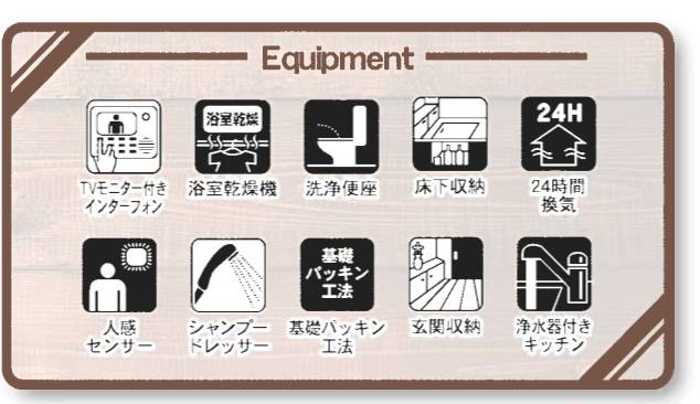 一建設 さいたま市緑区宮本２丁目 新築戸建 仲介手数料無料