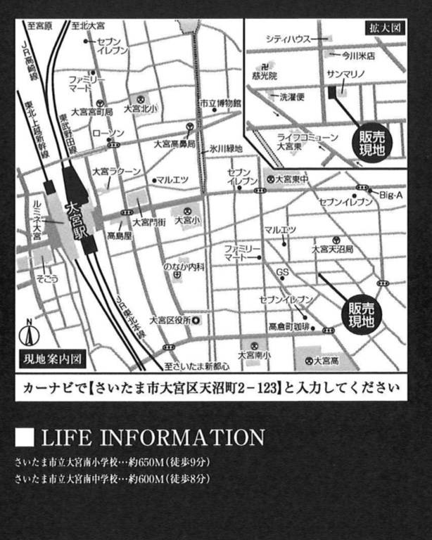 地図、ホーク・ワン　さいたま市大宮区天沼町２丁目 新築戸建 仲介手数料無料