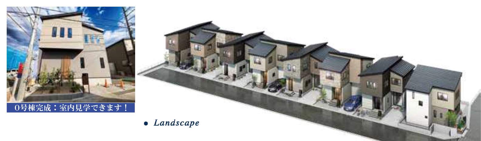 ナビホーム グリーンガーデン西区大字西遊馬 新築戸建 仲介手数料無料