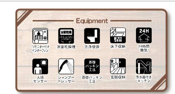 一建設 さいたま市岩槻区並木1丁目 新築戸建 仲介手数料無料