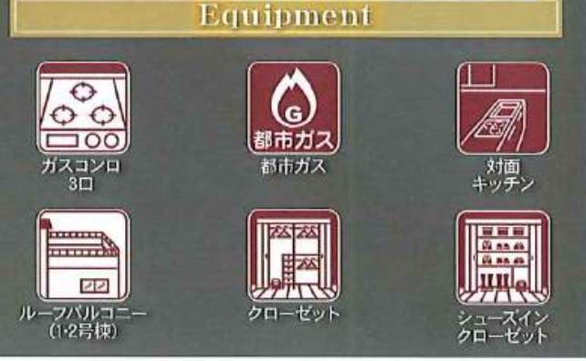 ホームポジション　さいたま市浦和区大東１丁目 新築戸建 仲介手数料無料 