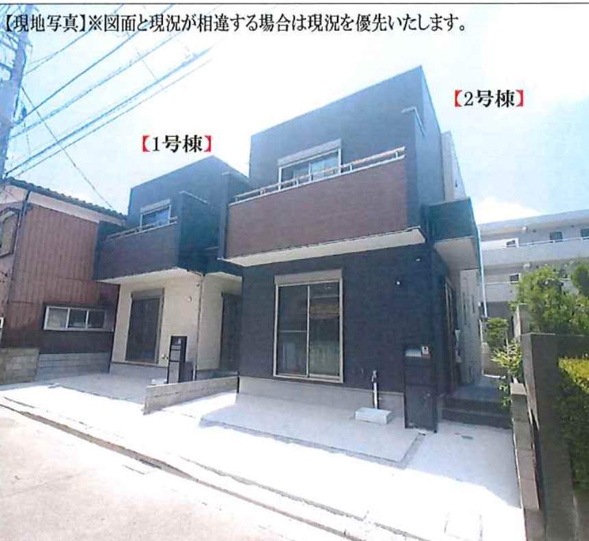 ライフバディ さいたま市南区大谷場2丁目 新築戸建 仲介手数料無料