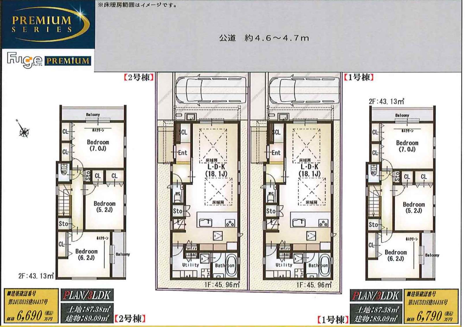 配置図、ライフバディ さいたま市南区大谷場2丁目 新築戸建 仲介手数料無料