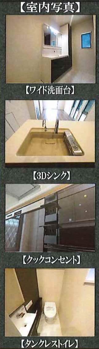 ライフバディ さいたま市南区大谷場2丁目 新築戸建 仲介手数料無料