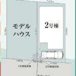 さいたま市北区宮原町４丁目 新築戸建 仲介手数料無料 4699万円 祝金最大20万円キャッシュバック付 宮原駅歩7分 新築戸建