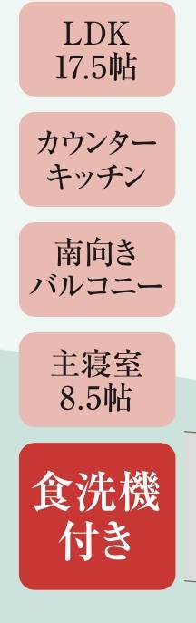 アイディホーム　さいたま市北区宮原町４丁目 新築戸建 仲介手数料無料