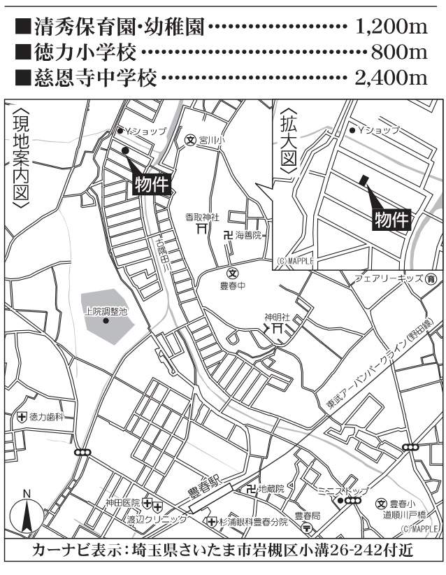 一建設 さいたま市岩槻区大字小溝 新築戸建 仲介手数料無料