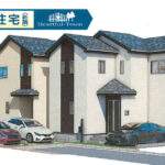 さいたま市桜区道場3丁目 新築戸建 仲介手数料無料 3590万円より 更にお祝金最大20万円プレゼント付 西浦和駅歩27分 新築戸建 さいたま市桜区道場3丁目 新築戸建 仲介手数料無料 3590万円より 更にお祝金最大20万円プレゼント付 西浦和駅歩27分 新築戸建