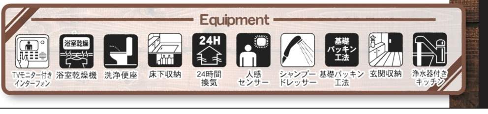 一建設　さいたま市大宮区三橋２丁目 新築戸建 仲介手数料無料