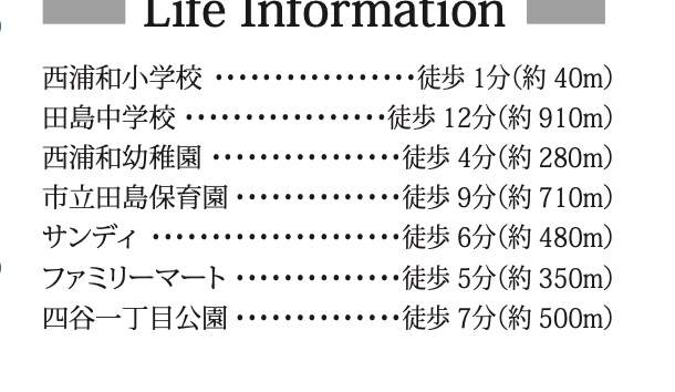 飯田産業　さいたま市南区曲本１丁目 新築戸建 仲介手数料無料 