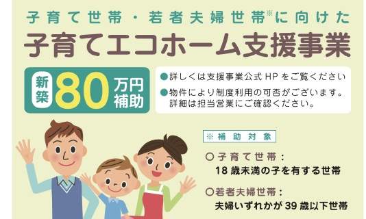 飯田産業　さいたま市南区曲本１丁目 新築戸建 仲介手数料無料 