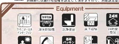 一建設 さいたま市岩槻区大字南辻 新築戸建 仲介手数料無料