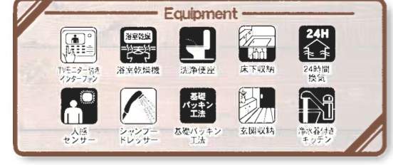 一建設 さいたま市岩槻区大字南辻 新築戸建 仲介手数料無料