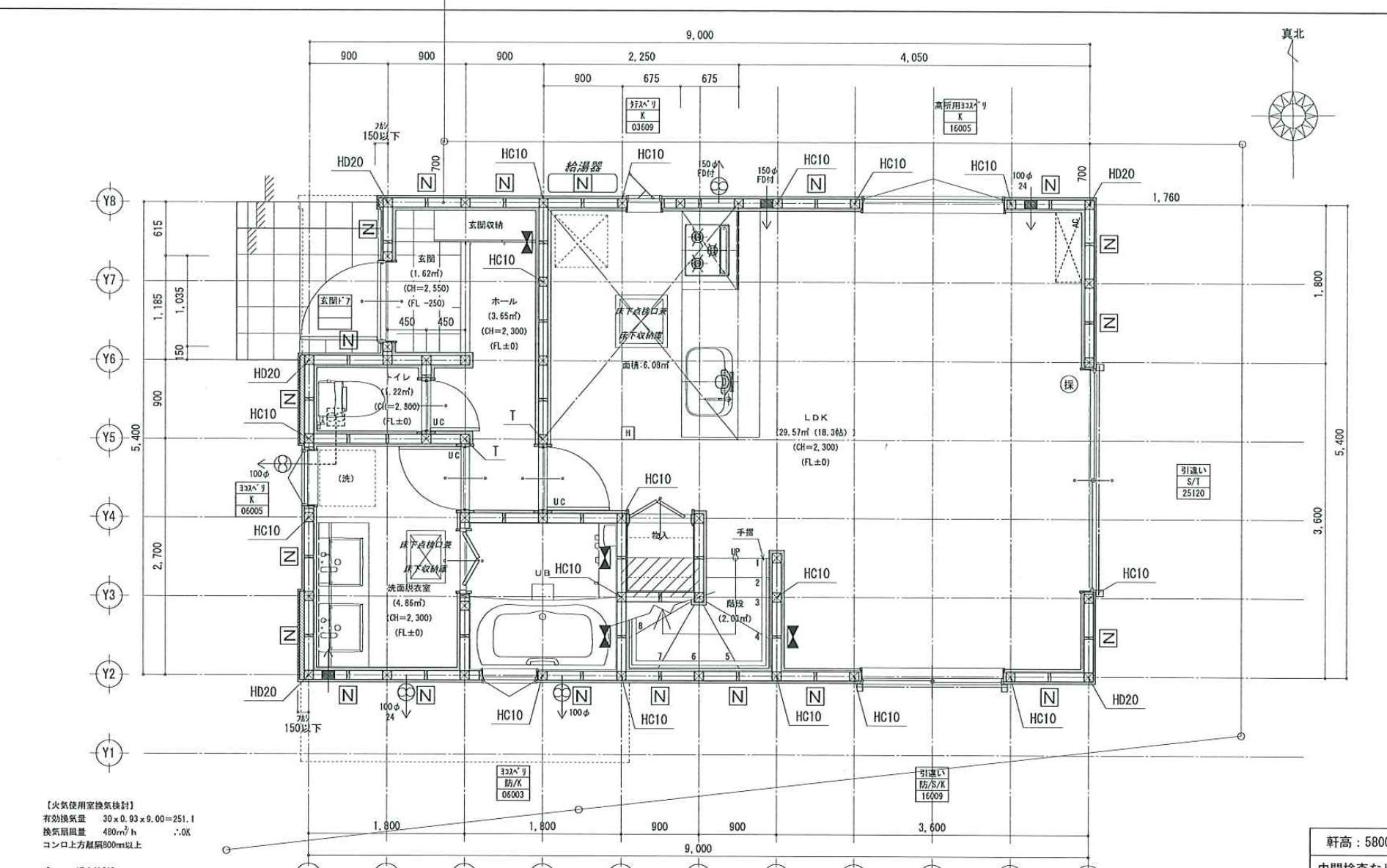 ホームポジション　さいたま市中央区大戸１丁目 新築戸建 仲介手数料無料