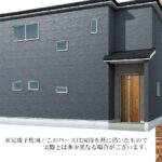 さいたま市岩槻区宮町2丁目 新築戸建 仲介手数料無料 3980万円 更にお祝金最大20万円プレゼント付 岩槻駅歩20分 新築戸建 さいたま市岩槻区宮町2丁目 新築戸建 仲介手数料無料 3980万円 更にお祝金最大20万円プレゼント付 岩槻駅歩20分 新築戸建